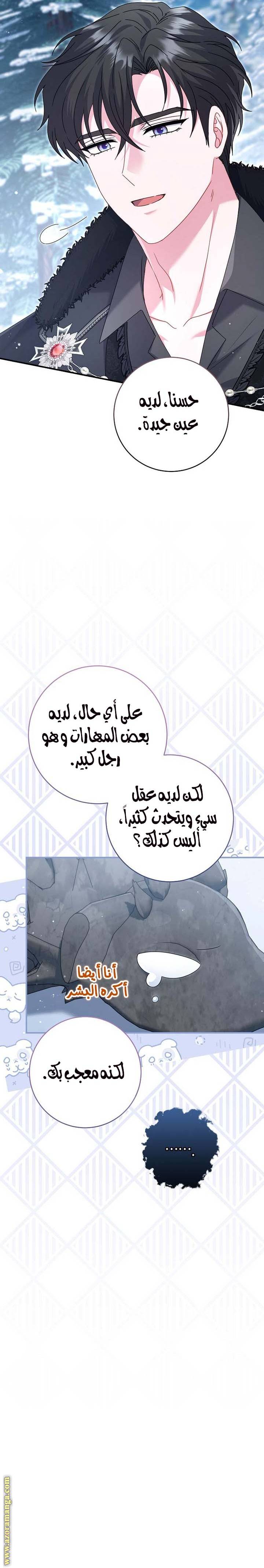 الصفحة 18