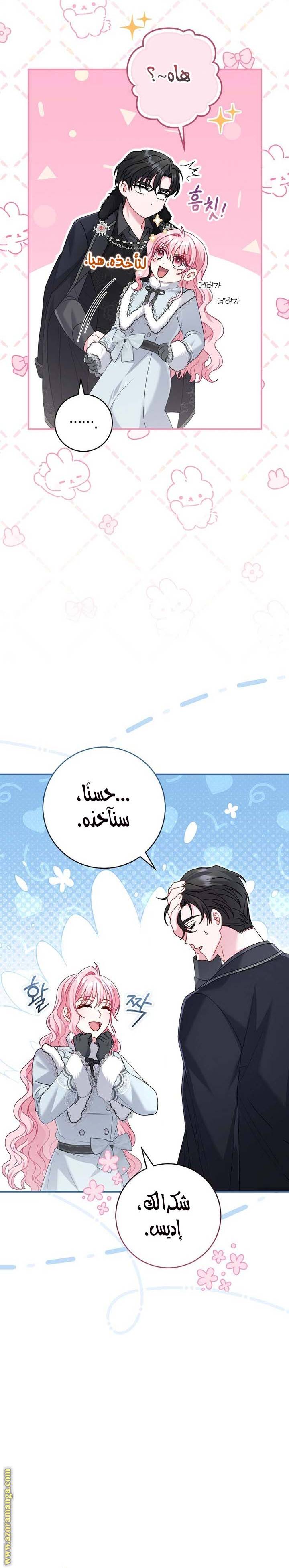 الصفحة 20