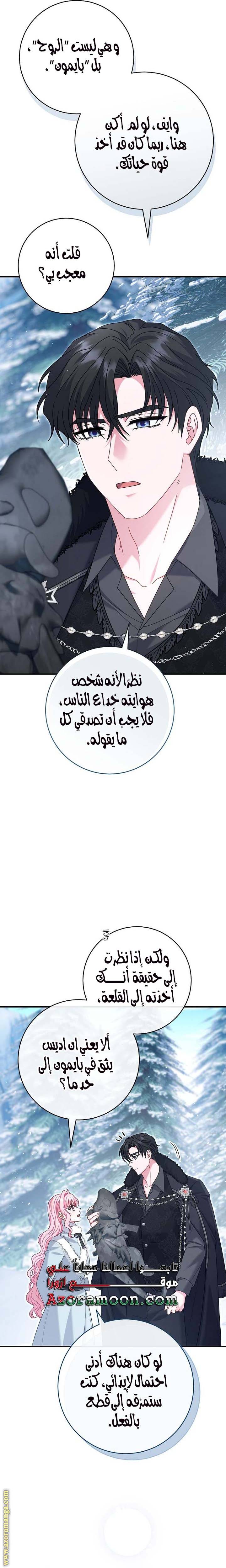 الصفحة 22
