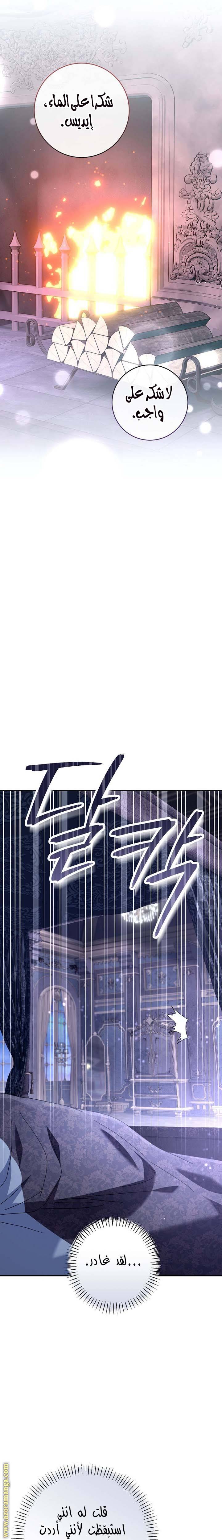 الصفحة 33