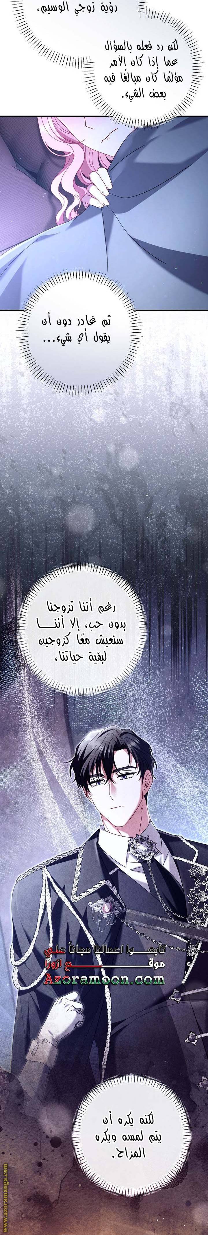 الصفحة 34