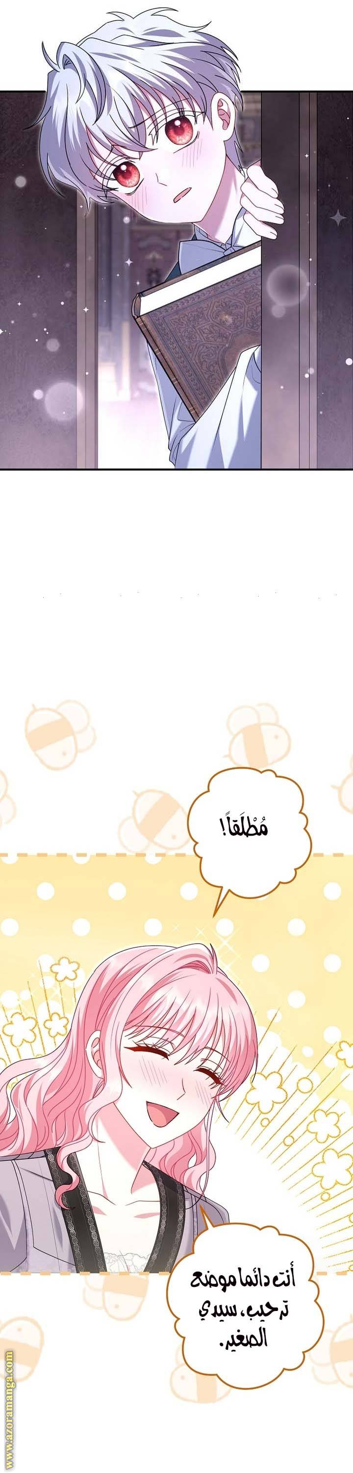 الصفحة 16