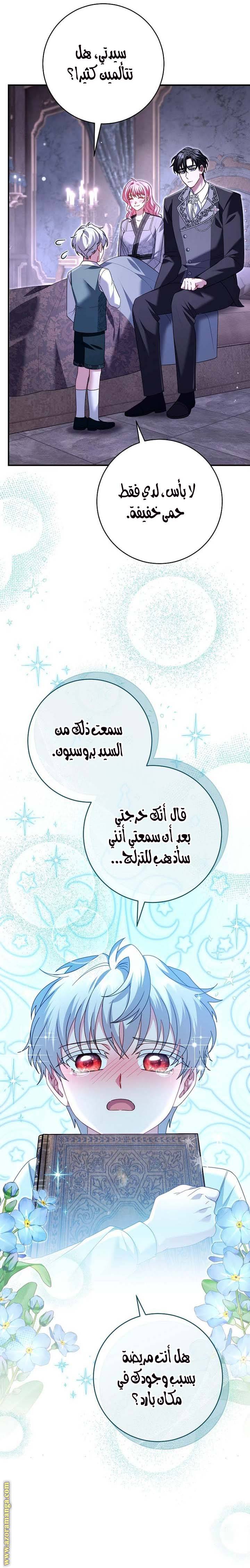 الصفحة 18