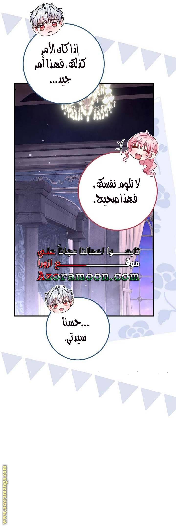 الصفحة 20