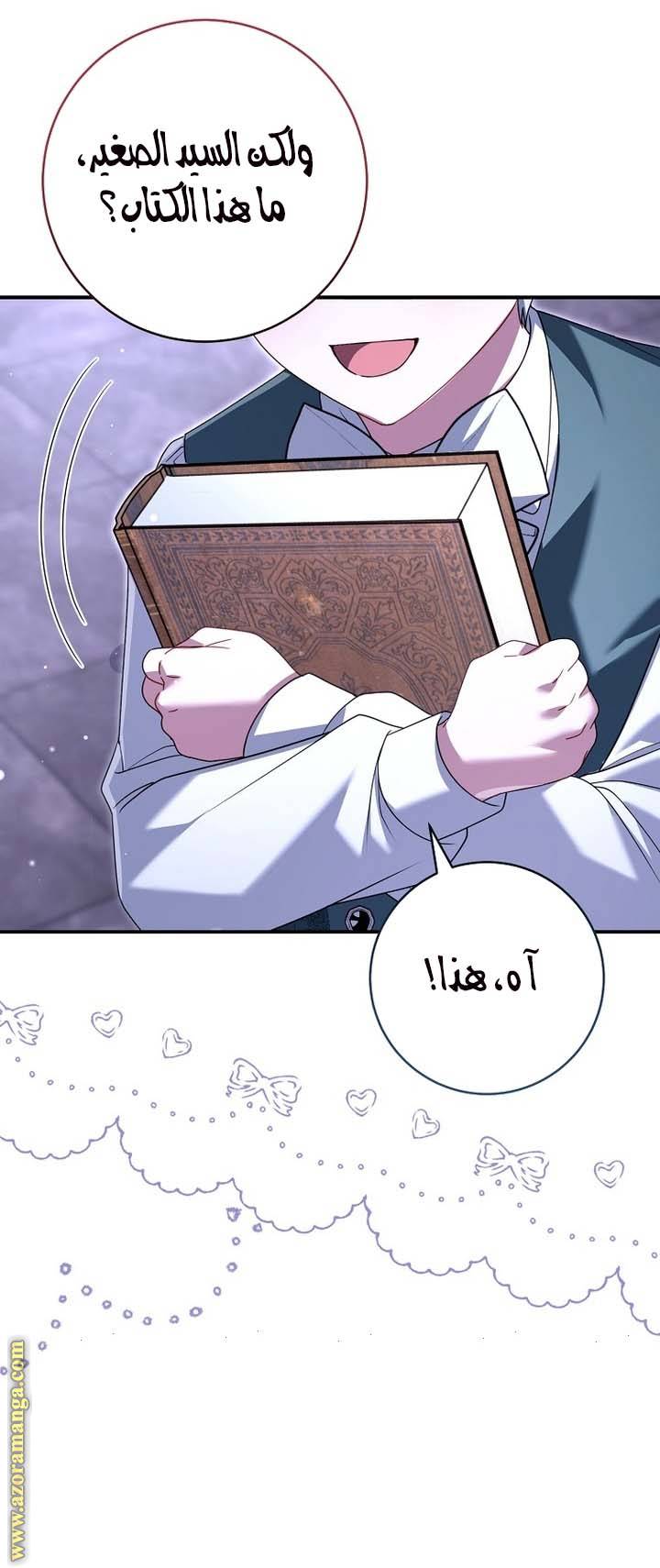 الصفحة 21