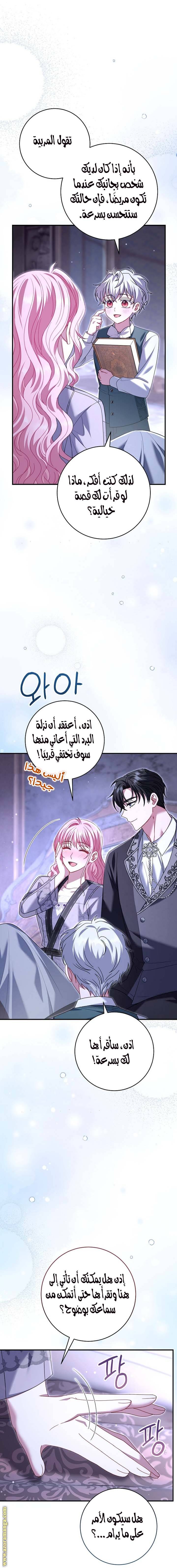 الصفحة 22