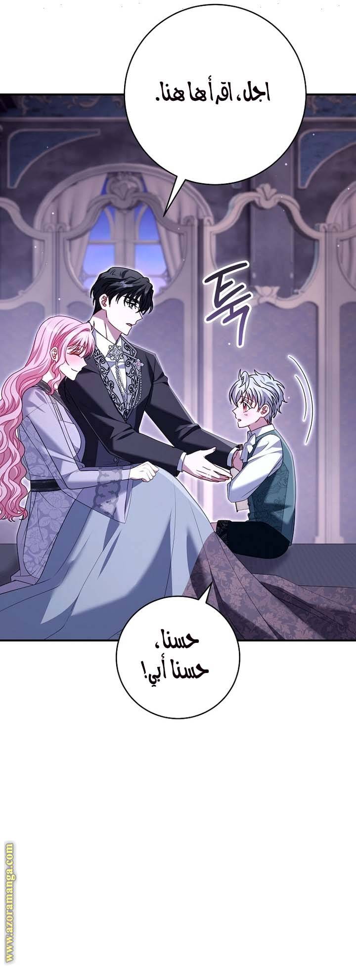 الصفحة 24