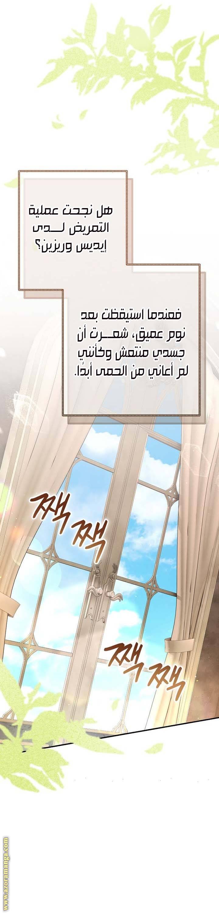 الصفحة 28