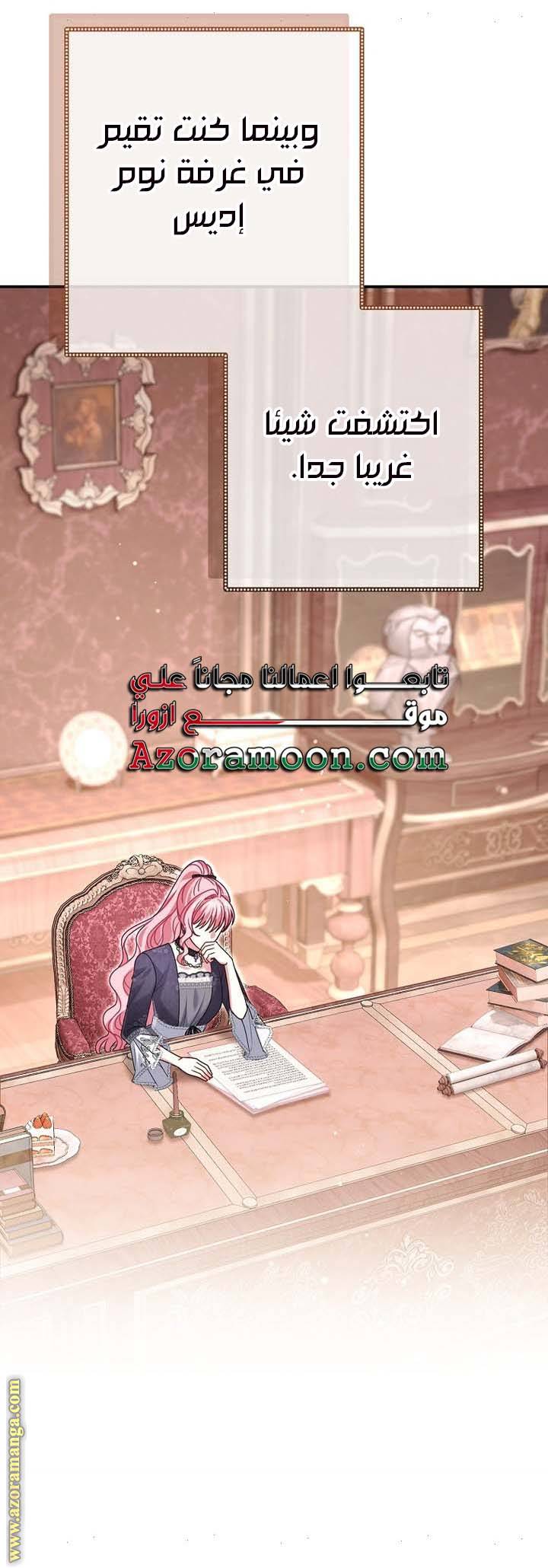 الصفحة 30
