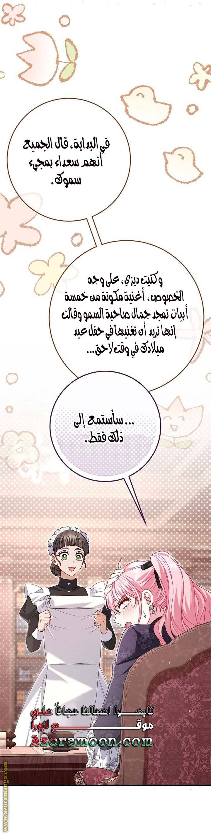 الصفحة 35