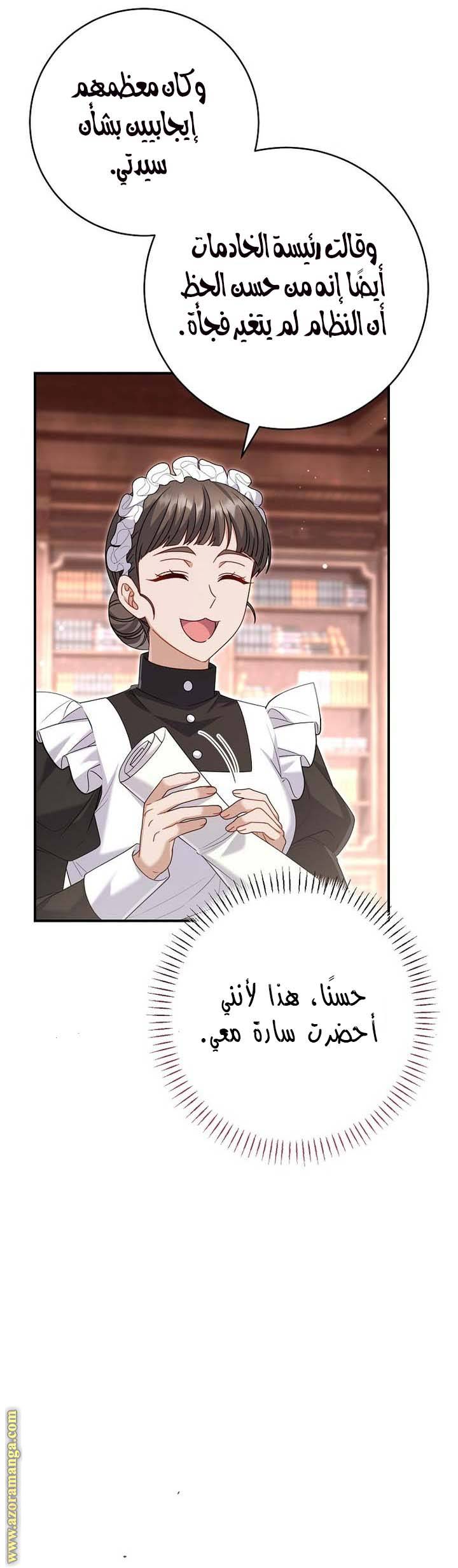 الصفحة 37