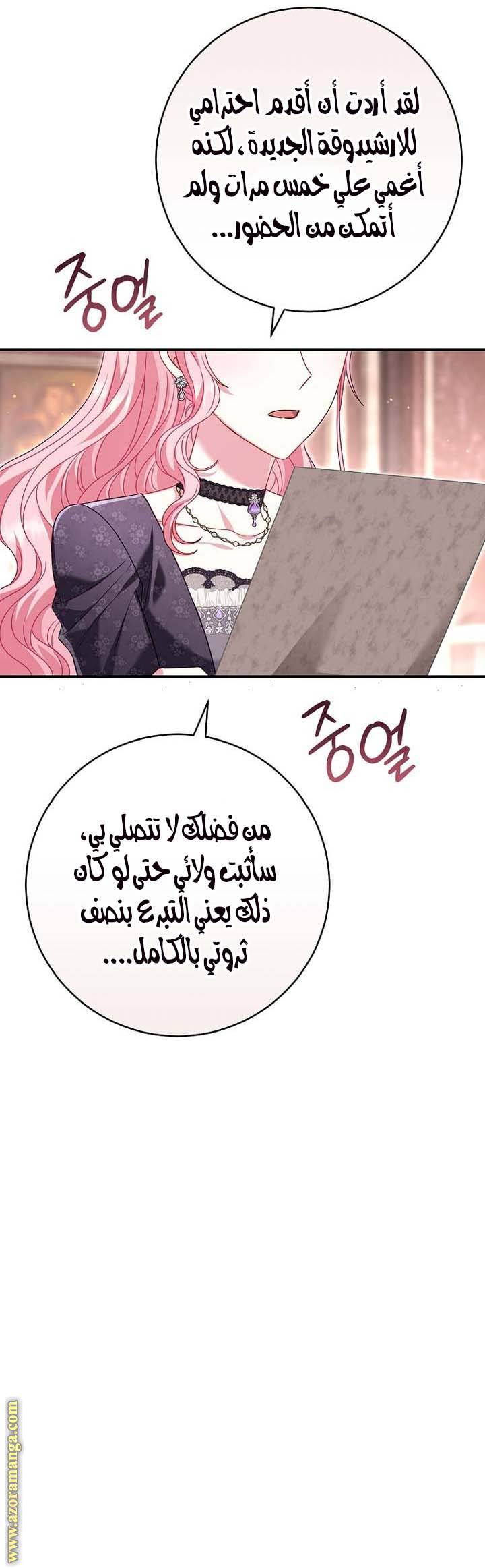الصفحة 44