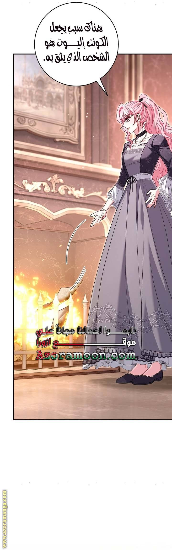 الصفحة 45