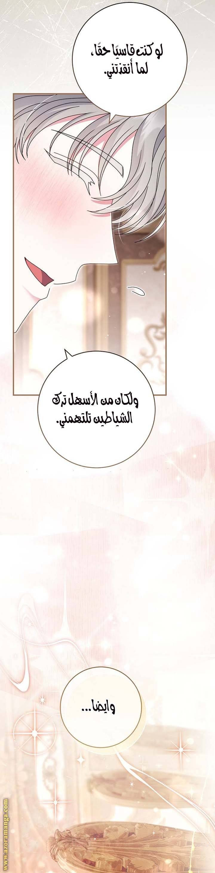 الصفحة 33