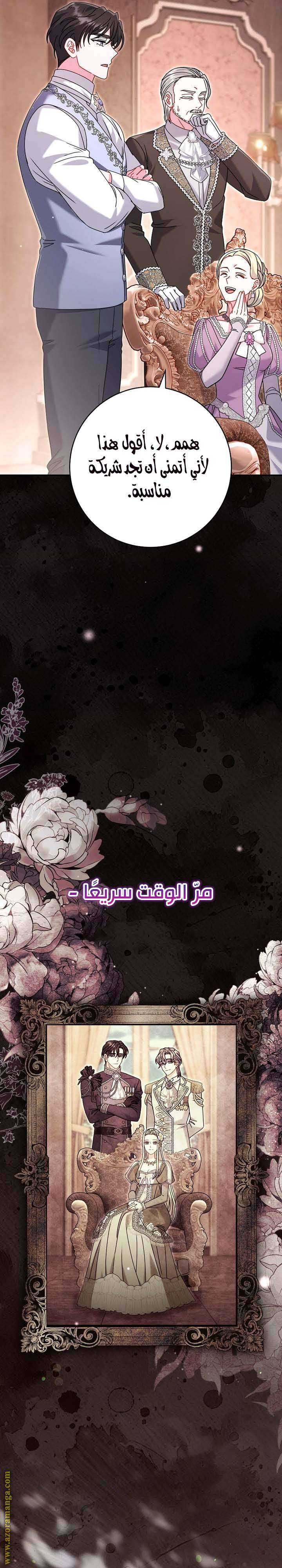 الصفحة 41