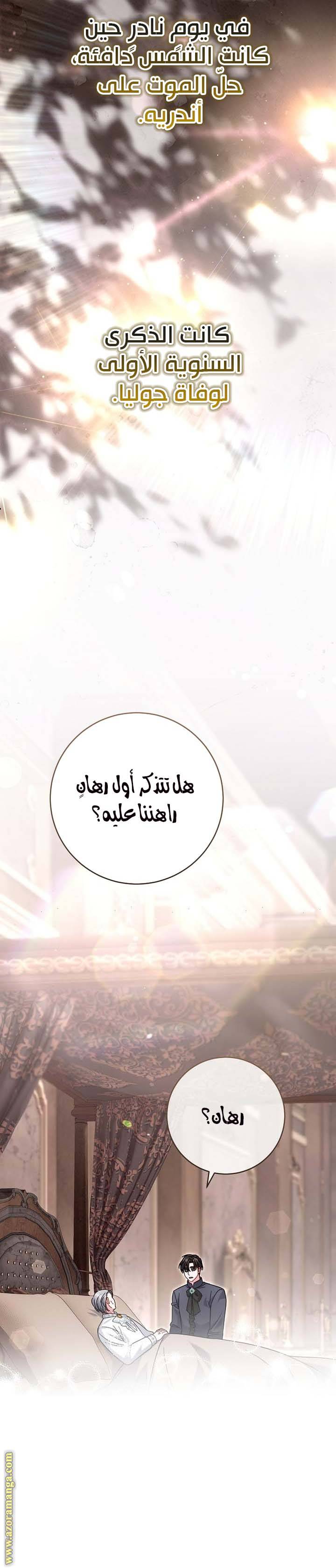 الصفحة 42