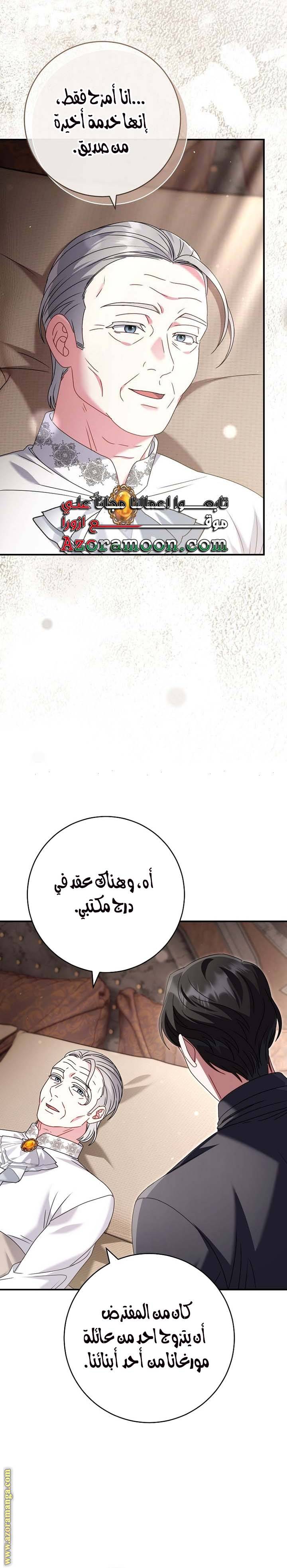 الصفحة 45