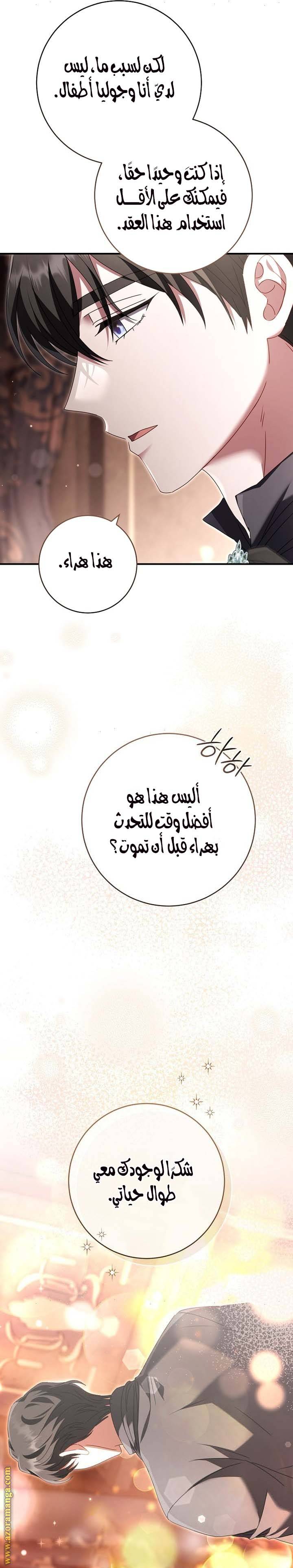 الصفحة 46