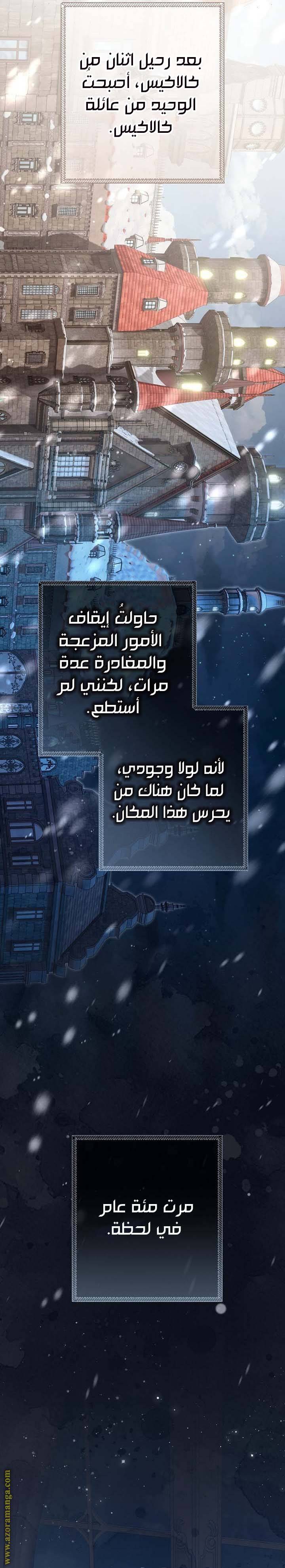 الصفحة 49