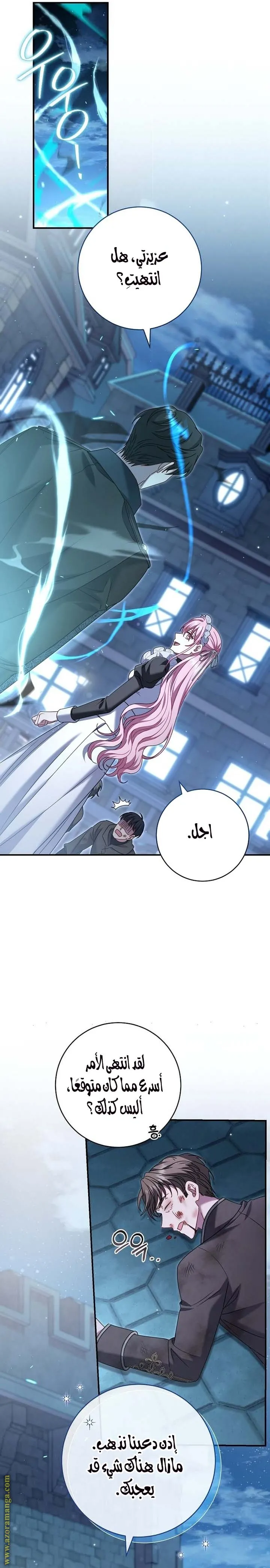 الصفحة 15