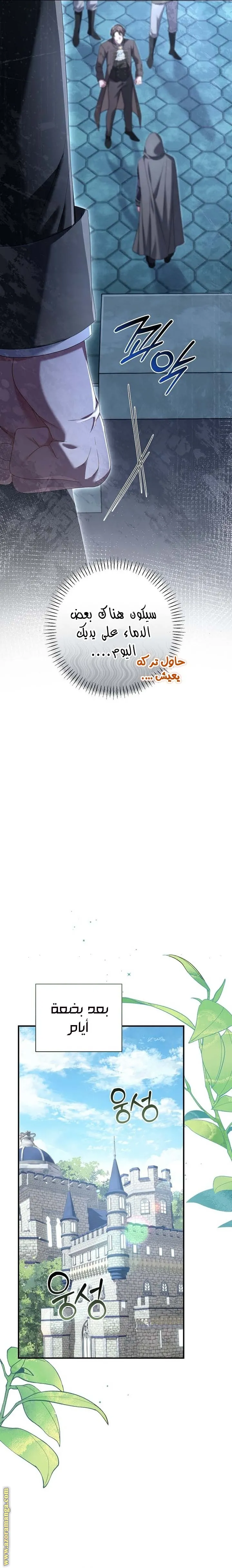 الصفحة 22