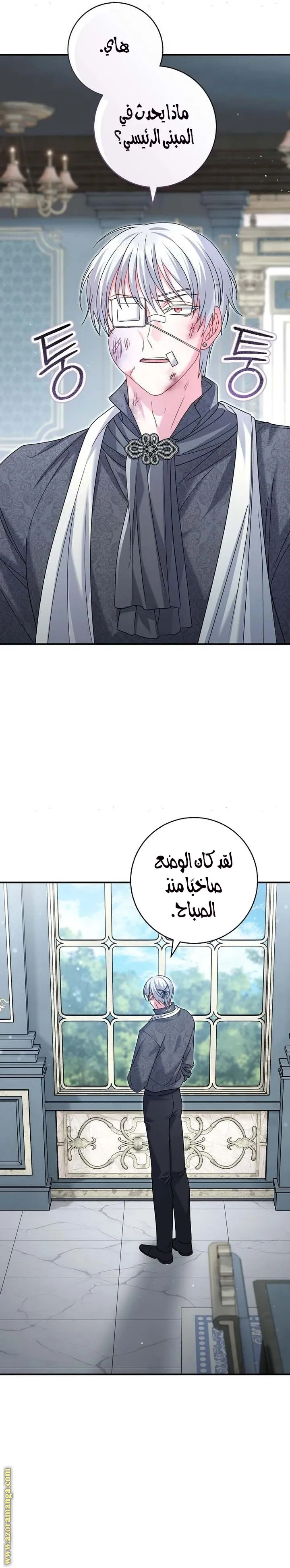 الصفحة 23