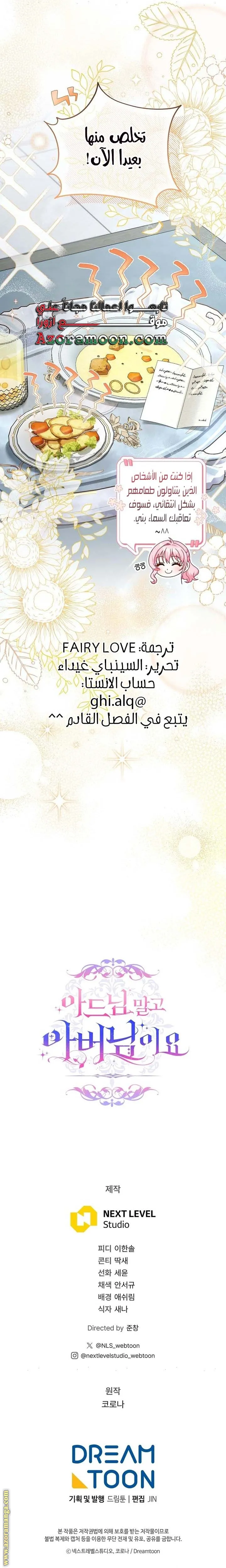 الصفحة 25