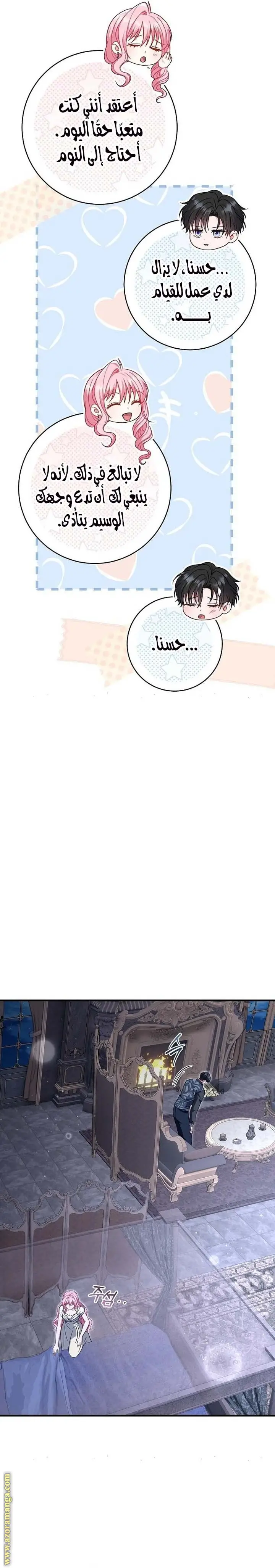 الصفحة 3