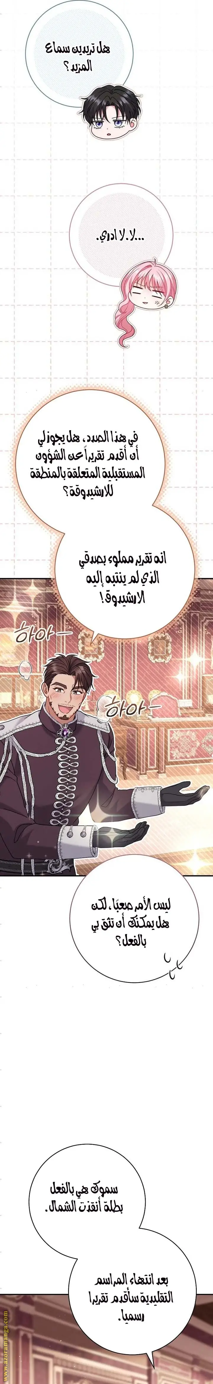 الصفحة 15