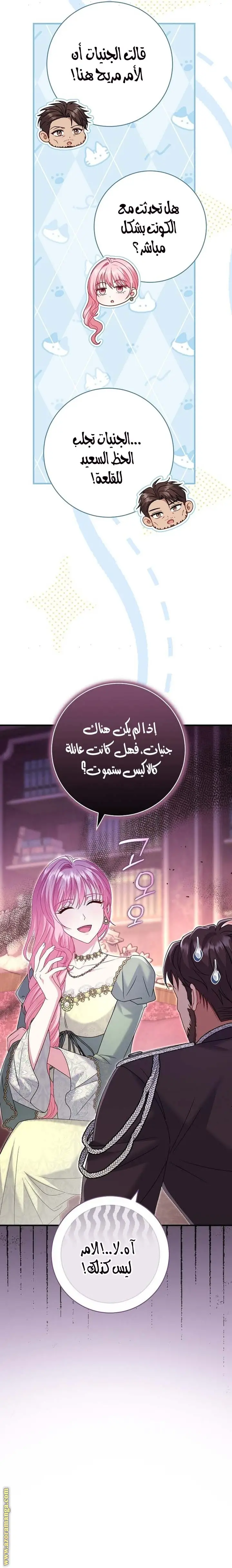 الصفحة 18