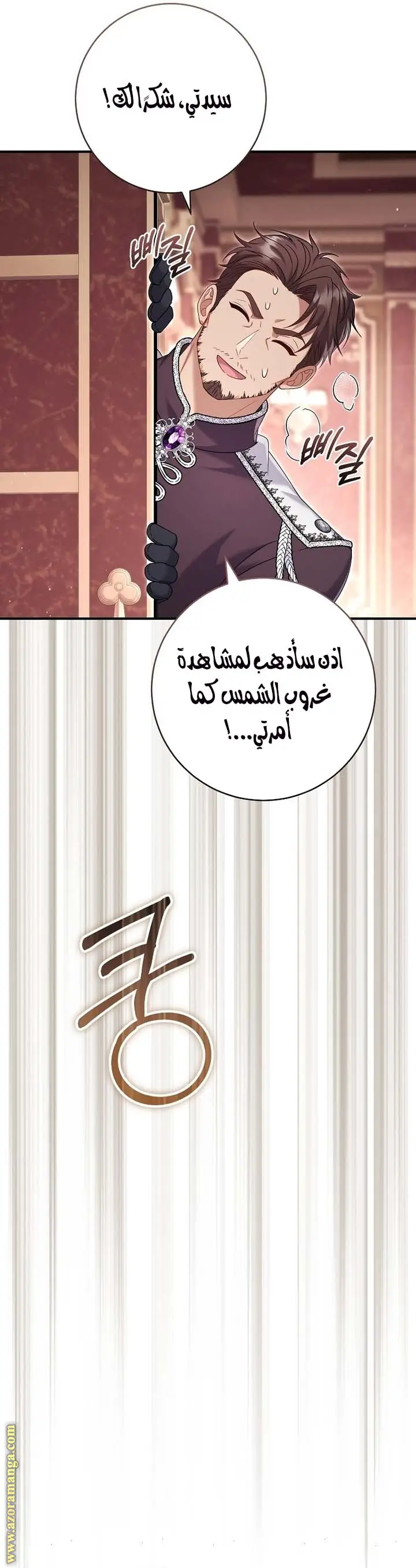 الصفحة 22