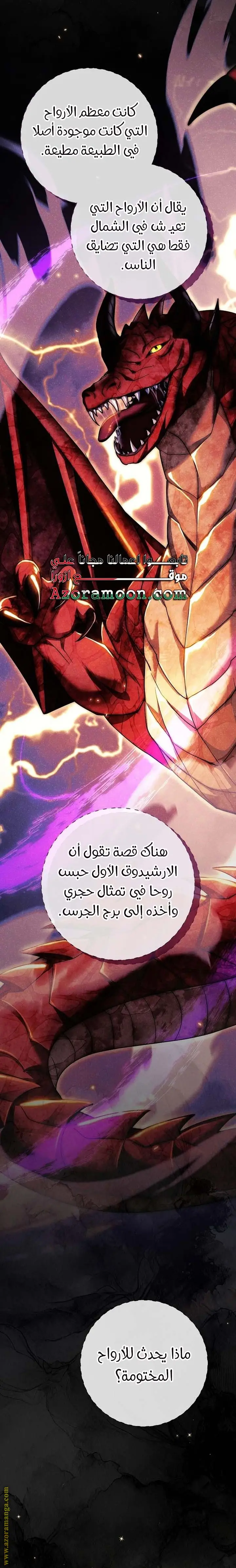 الصفحة 30