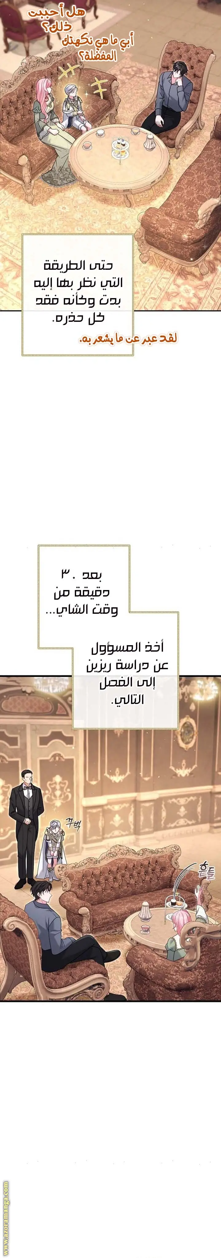الصفحة 39