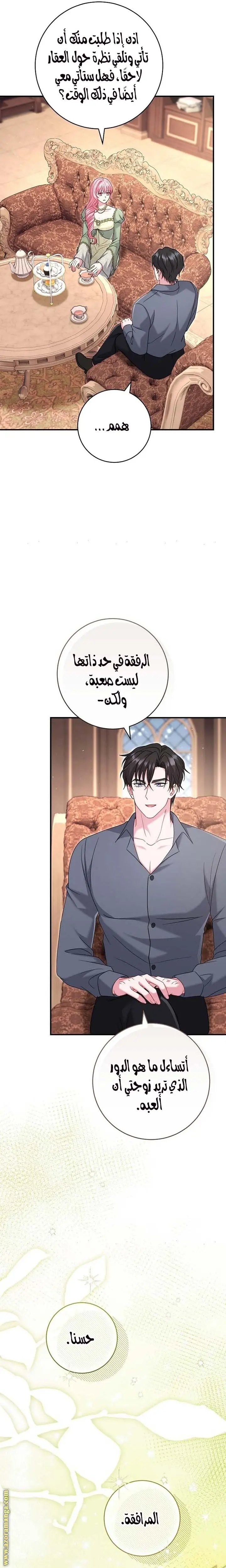 الصفحة 43