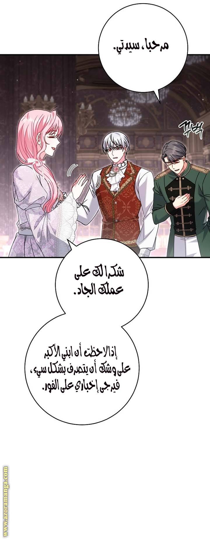 الصفحة 14