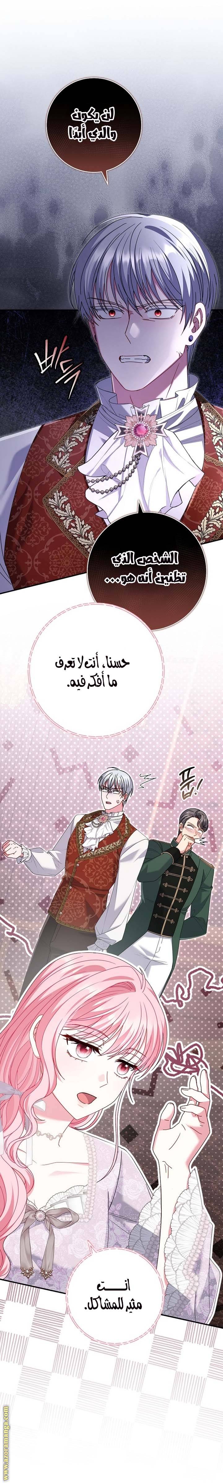 الصفحة 16