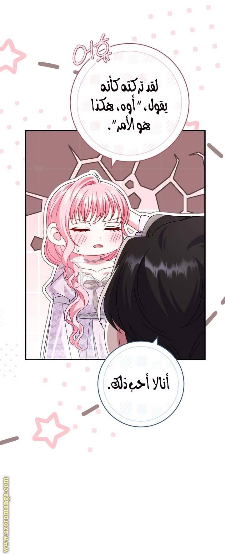 الصفحة 21