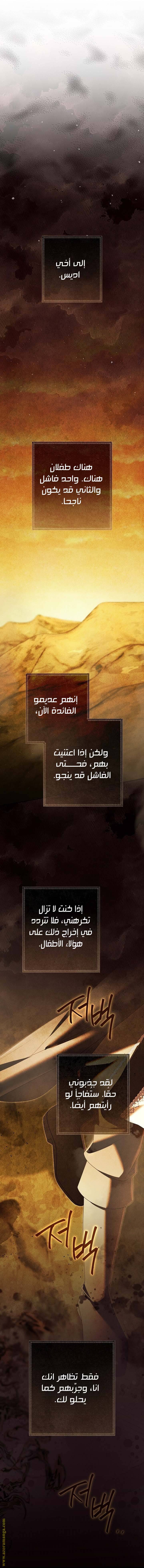 الصفحة 32