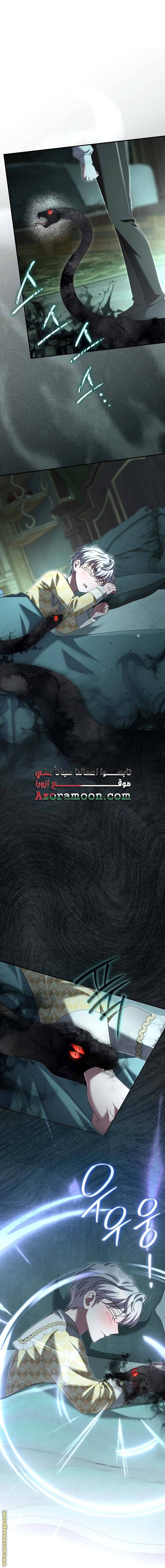 الصفحة 35