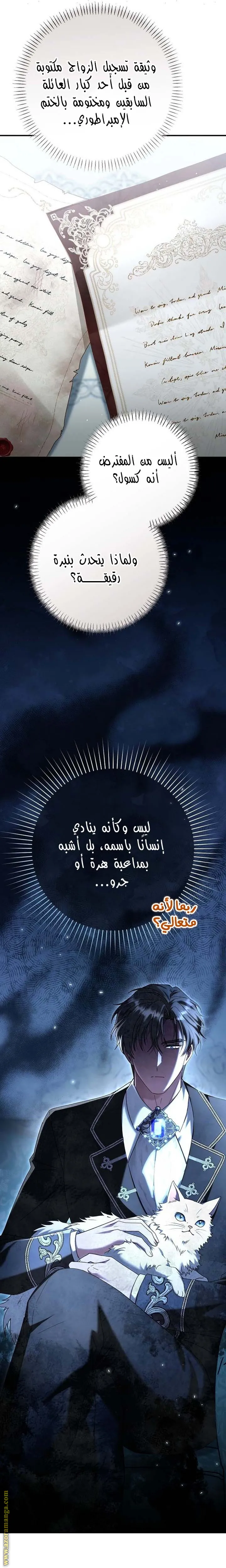 الصفحة 4