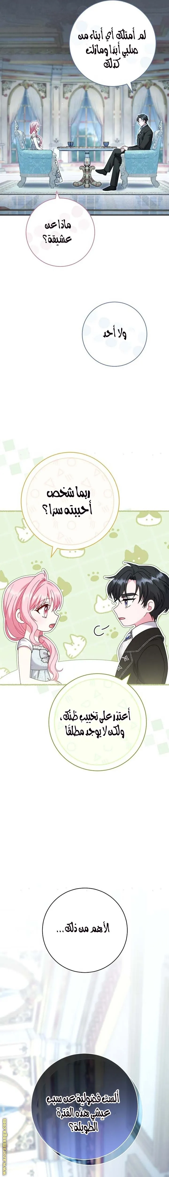 الصفحة 10