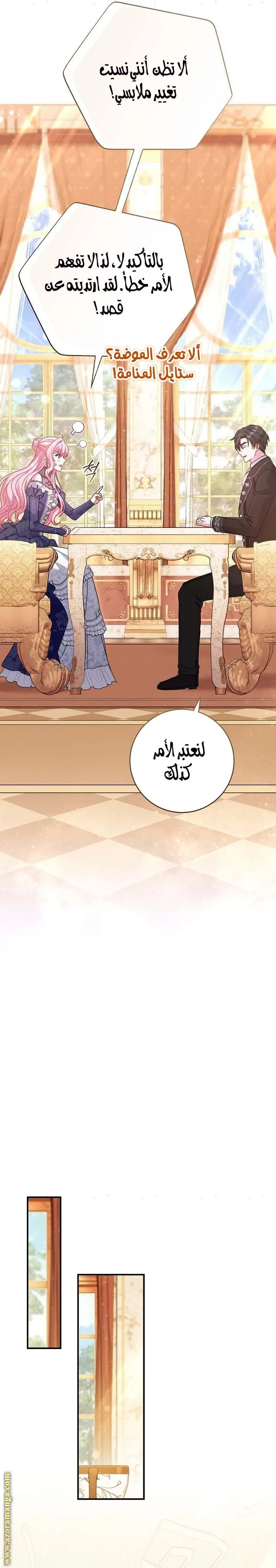 الصفحة 3