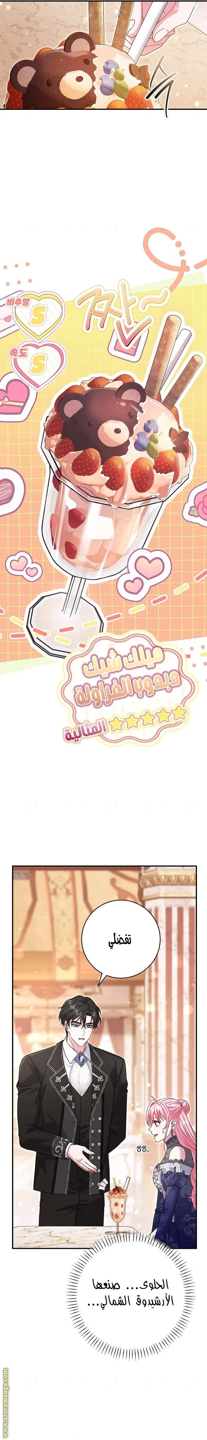 الصفحة 10