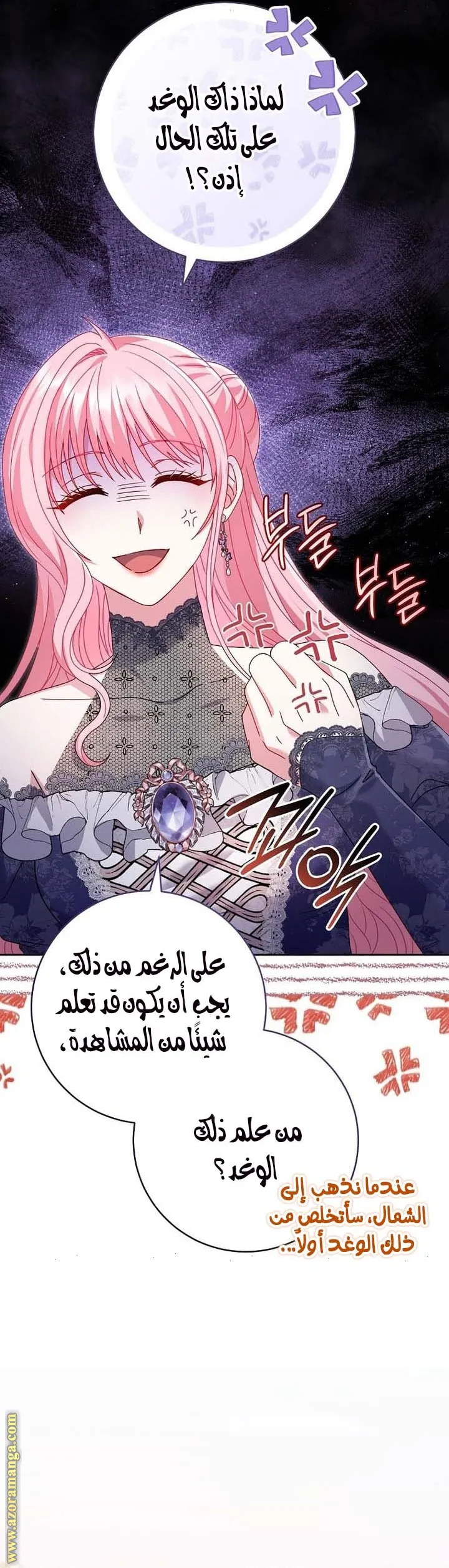 الصفحة 18