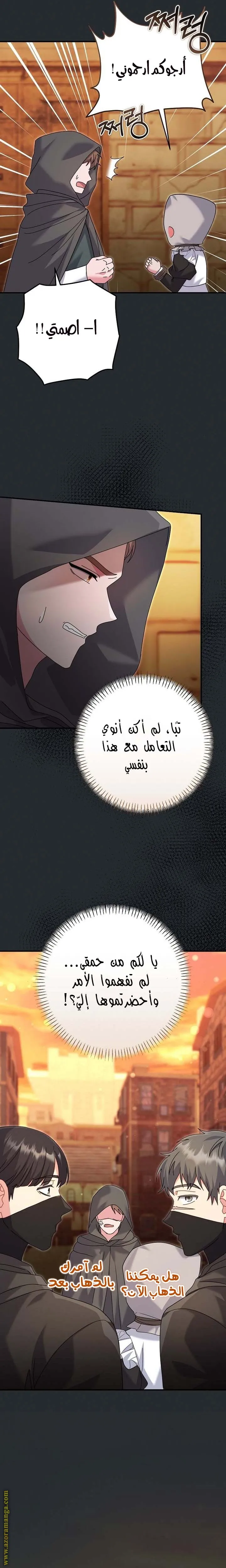 الصفحة 28