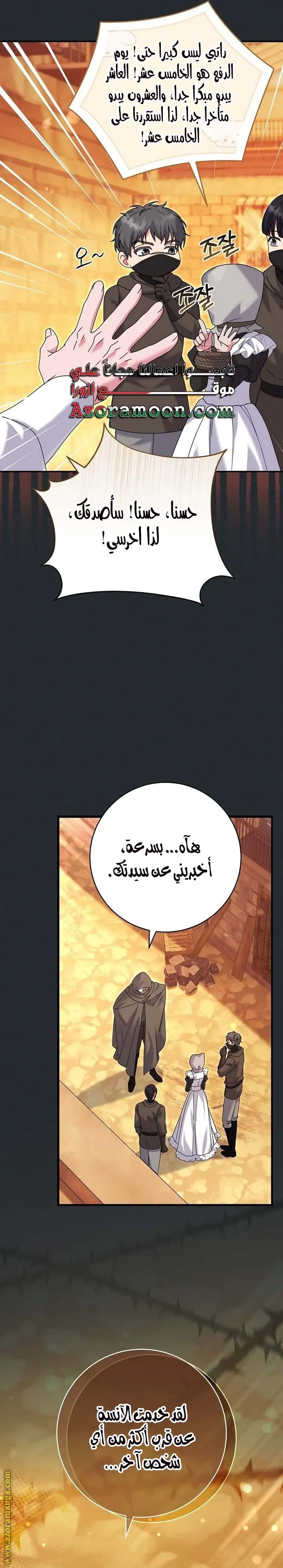 الصفحة 30