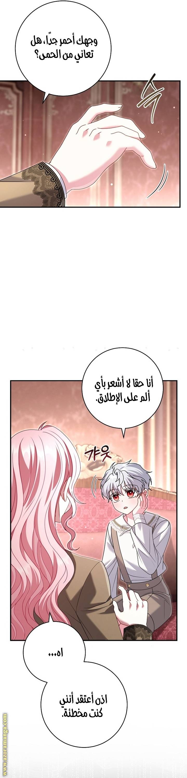 الصفحة 9