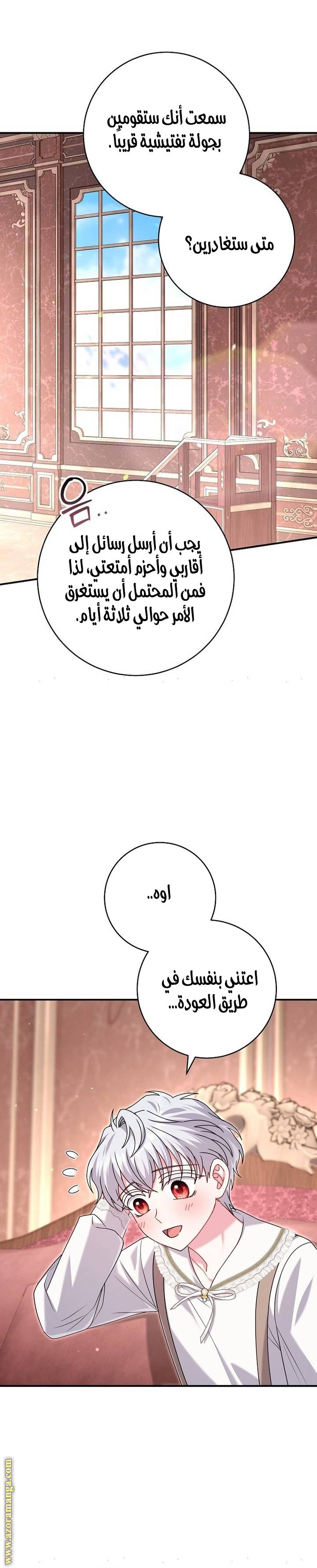 الصفحة 11