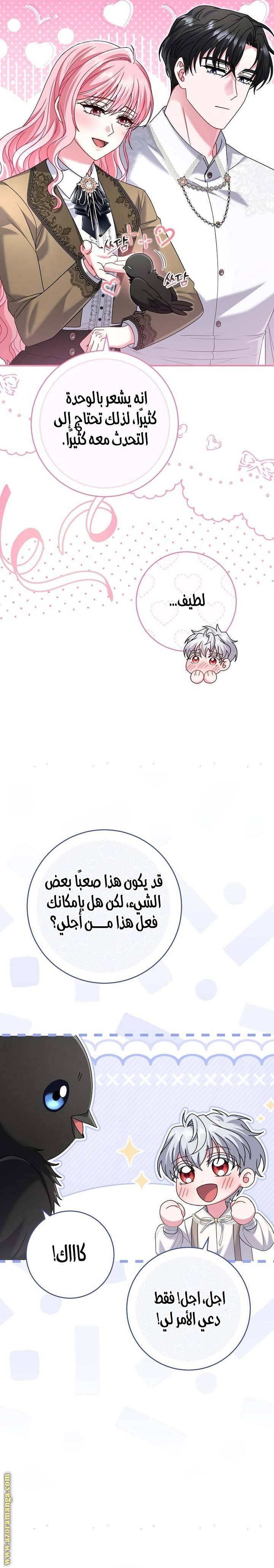 الصفحة 15