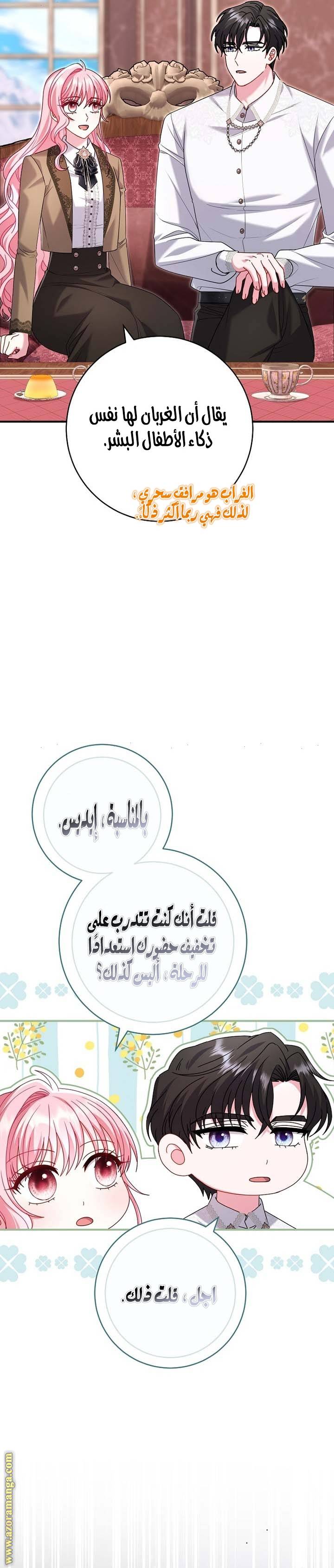 الصفحة 18